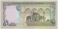 Jordánsko, 1 Dinar (1975~1992), P.18e - fotografie 2