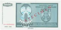 Chorvatsko - Srbská Krajina, 10.000 Dinara 1992, bankovní vzor, AA 0000000, přet. SPECIMEN, P.R7s