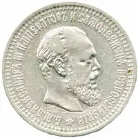 Rusko, Alexander III., 1881 - 1894 — 1