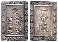 Japonsko, 1 Bu b.l. (1837 - 1854)