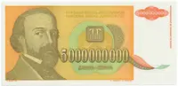 Jugoslávie, 5.000.000.000 Dinara 1993, nedokončená bez série a čísla, P.135