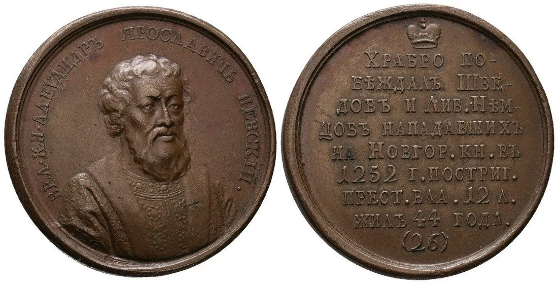 Rusko, Kateřina II., 1762 - 1796 — 1