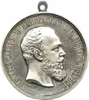 Rusko, Alexander III., 1881 - 1894 — 1