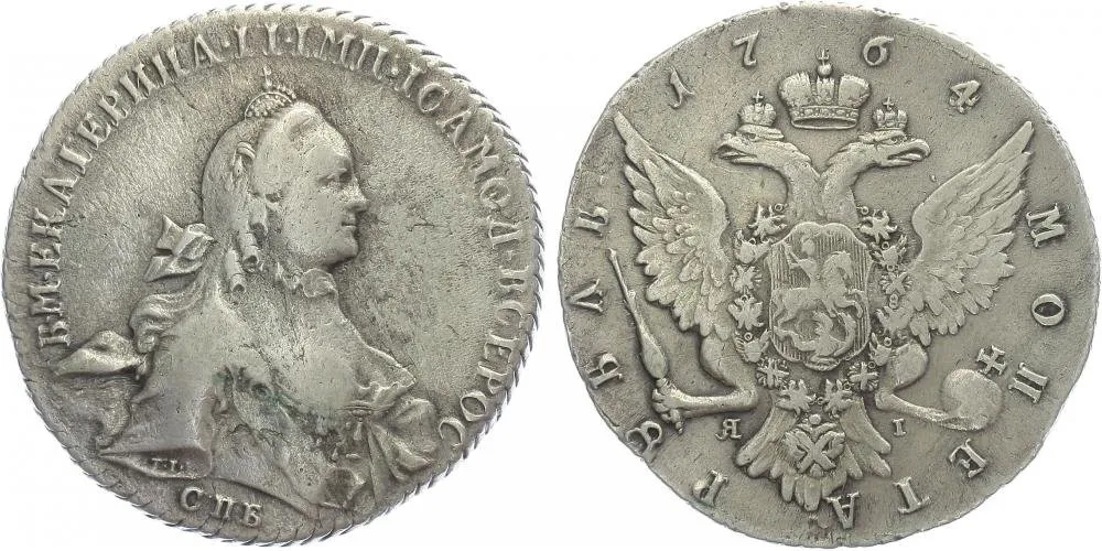 Rusko, Kateřina II., 1762 - 1796 — 1