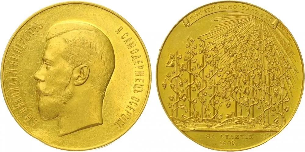 Rusko, Mikuláš II., 1894 - 1917 — 1
