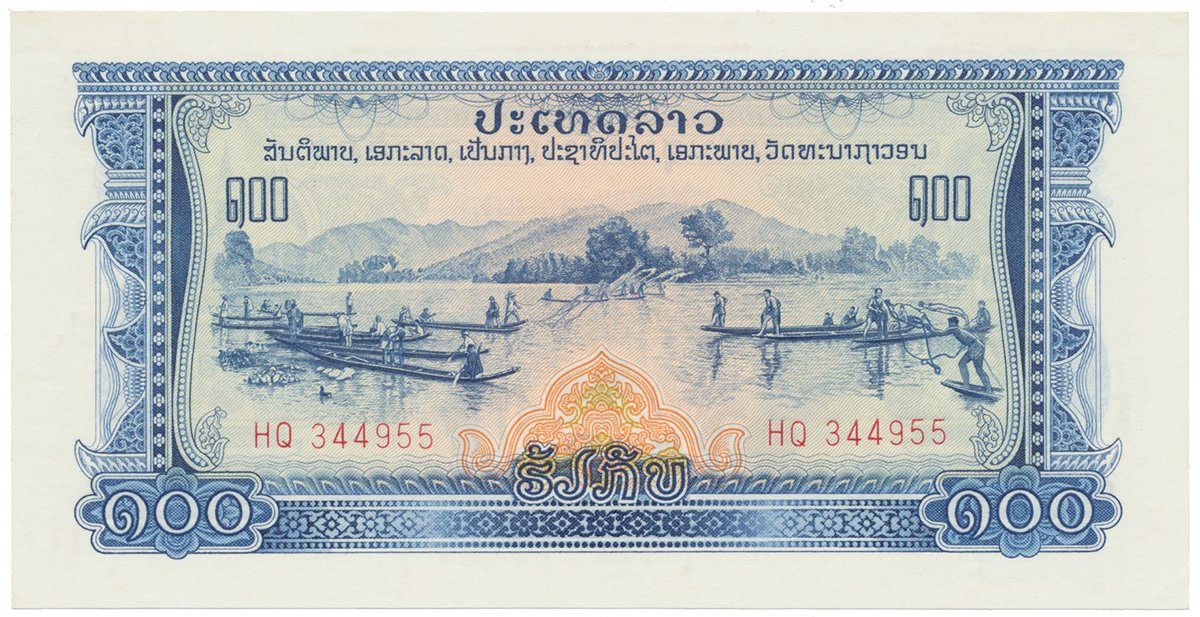 Laos, 100 Kip (1975), P.23a