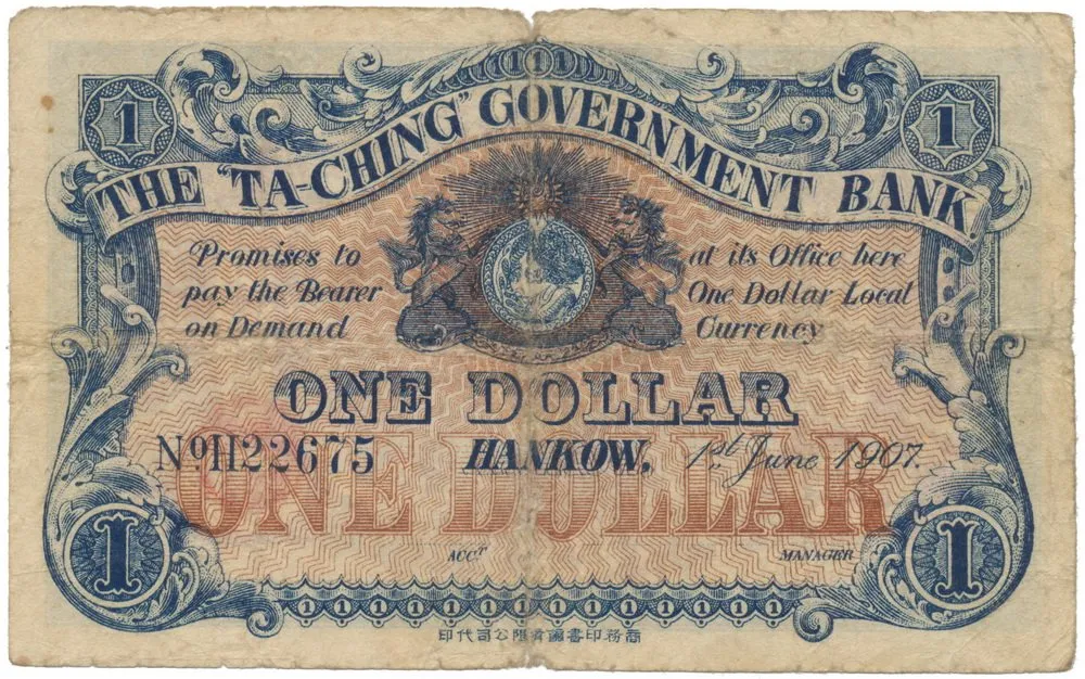 Čína, císařství - China, Empire — 1