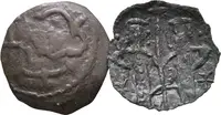 AE Trachy, Stojící postava Cara a manželky Theodory / Carský monogram, — 2