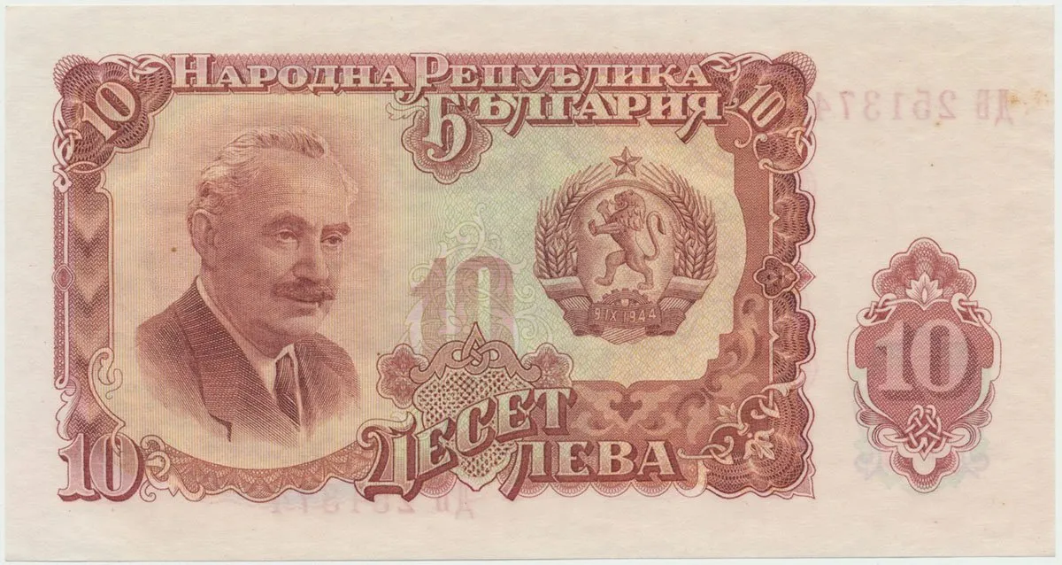 Bulharsko, 10 Leva 1951, P.83