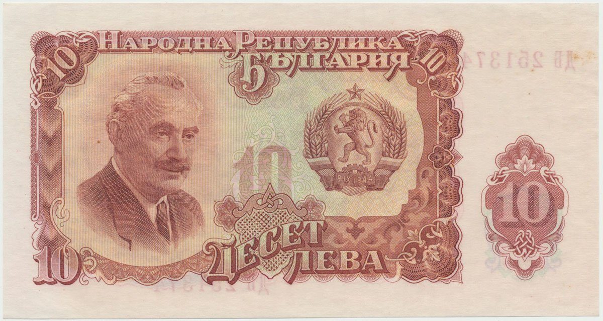 Bulharsko, 10 Leva 1951, P.83