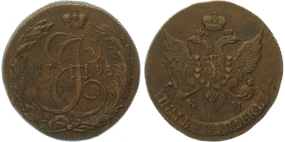 Rusko, Kateřina II., 1762 - 1796 — 1