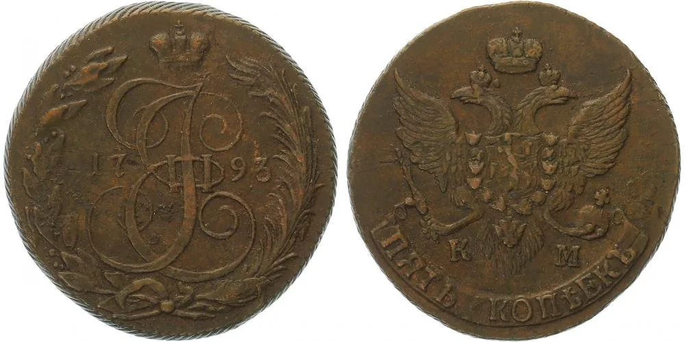 Rusko, Kateřina II., 1762 - 1796 — 1