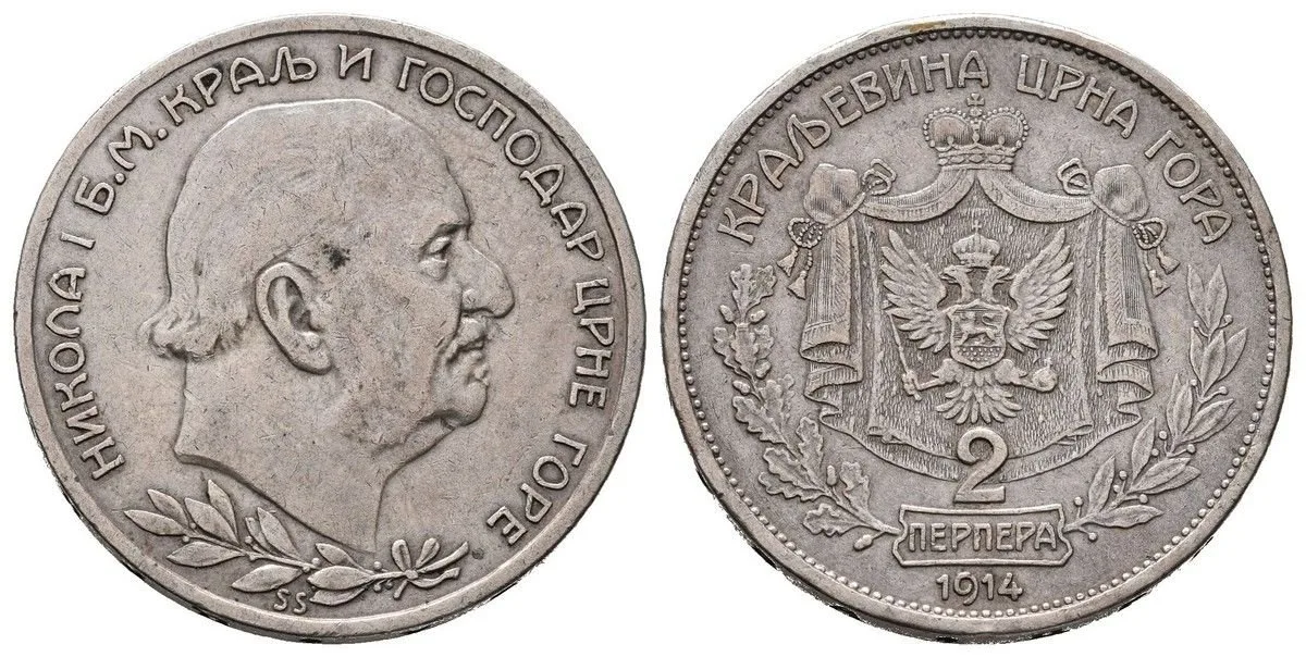 Černá Hora, Nikola I., 1860 - 1918 — 1