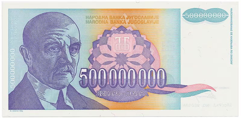 Jugoslávie, 500.000.000 Dinara 1993, nedokončená bez série a čísla, P.134