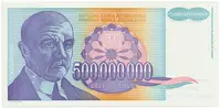 Jugoslávie, 500.000.000 Dinara 1993, nedokončená bez série a čísla, P.134