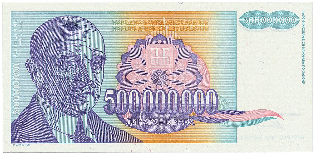Jugoslávie, 500.000.000 Dinara 1993, nedokončená bez série a čísla, P.134
