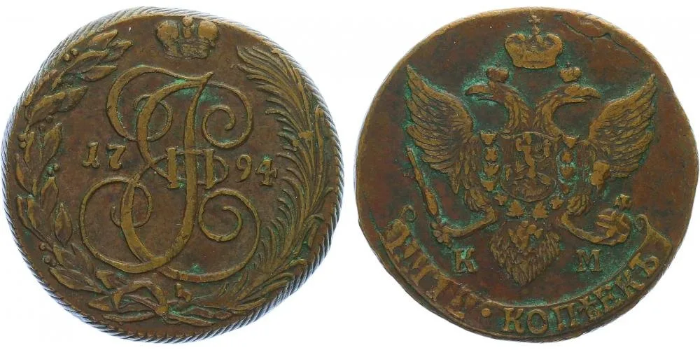 Rusko, Kateřina II., 1762 - 1796 — 1