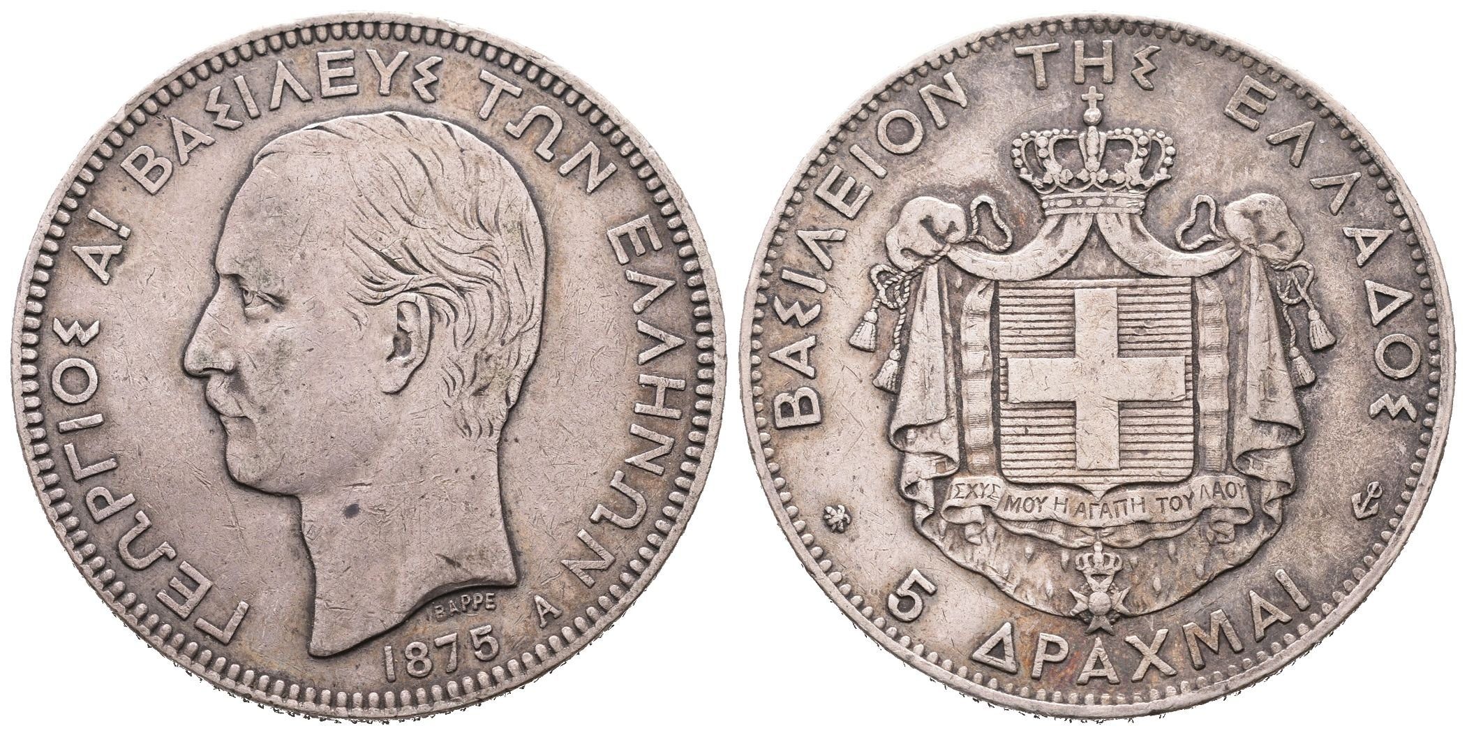 Řecko, 5 Drachma 1875 A