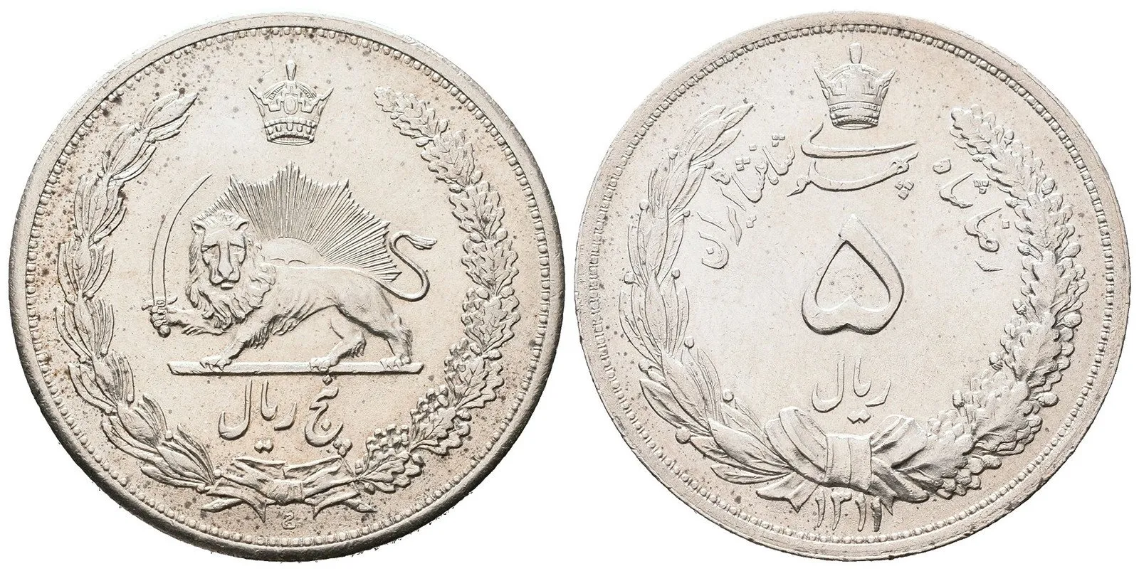 Irán, Reza Shah, SH 1302 - 1320 (1923 - 1941 AD) — 1