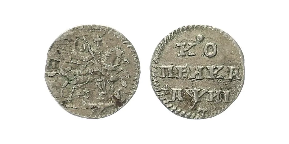 Rusko, Petr I., 1689 - 1725 — 1