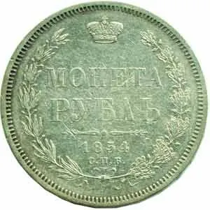 Rusko, Mikuláš I., 1825 - 1855 — 1