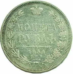Rusko, Mikuláš I., 1825 - 1855 — 1
