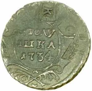 Rusko, Anna, 1730 - 1740 — 1