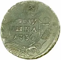Rusko, Anna, 1730 - 1740 — 1