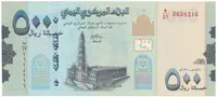 Jemen. arab. republika, 500 Rials (2017), P.128