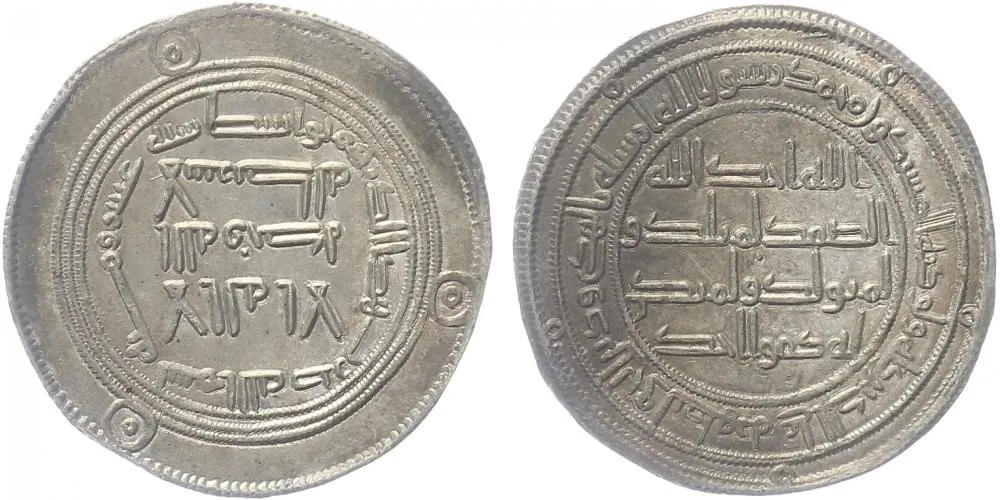 Umajjovci, Hisham ibn Abd-al-Malik (724 - 743) — 1