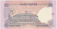 Indie, 50 Rupees (2002), P.90h - fotografie 2
