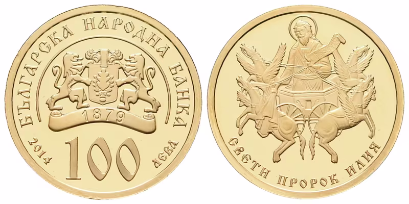 Bulharsko, 100 Leva 2014 - sv. Prorok Ilja