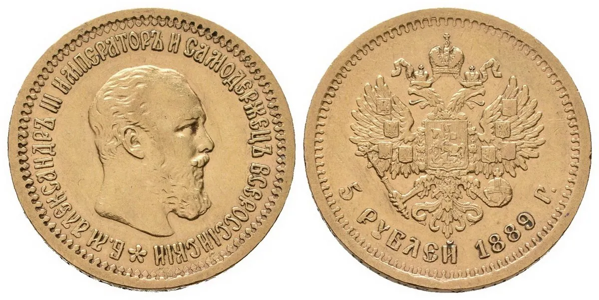 Rusko, Alexander III., 1881 - 1894 — 1