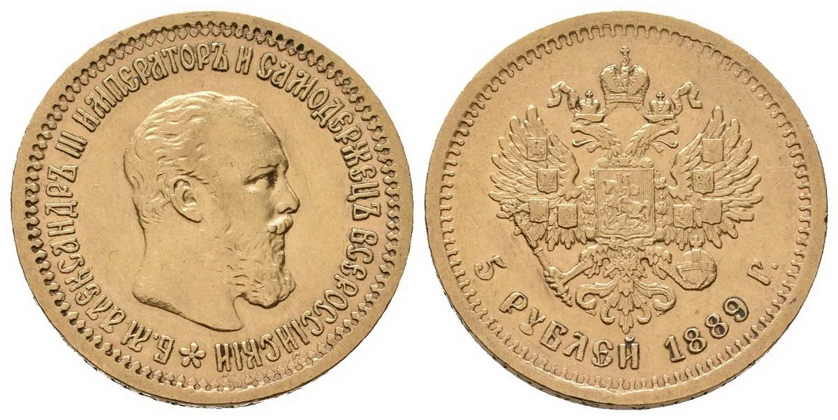 Rusko, Alexander III., 1881 - 1894 — 1