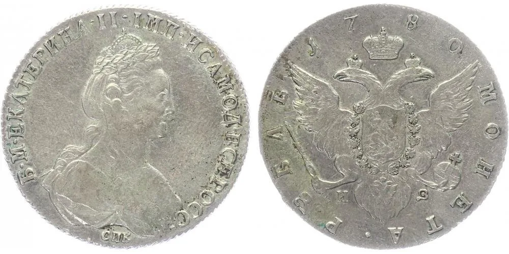 Rusko, Kateřina II., 1762 - 1796 — 1