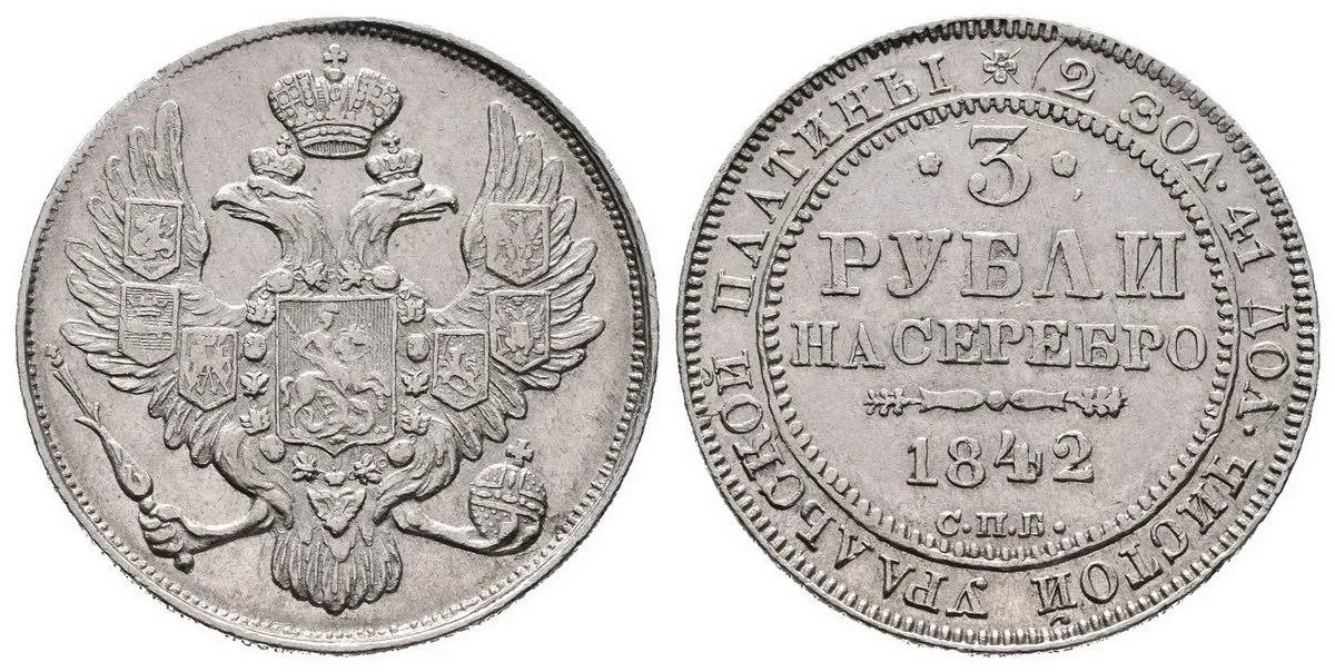 Rusko, Mikuláš I., 1825 - 1855 — 1