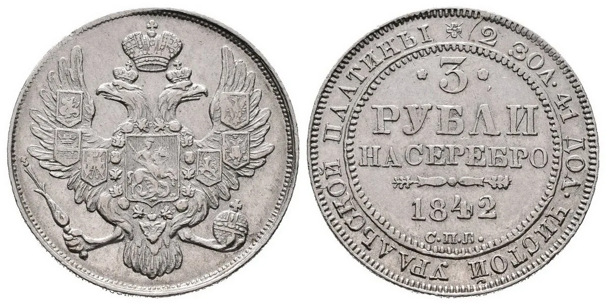 Rusko, Mikuláš I., 1825 - 1855 — 1