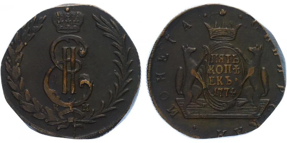 Ražby pro Sibiř, Kateřina II., 1762 - 1796 — 1