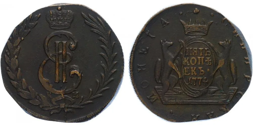 Ražby pro Sibiř, Kateřina II., 1762 - 1796 — 1
