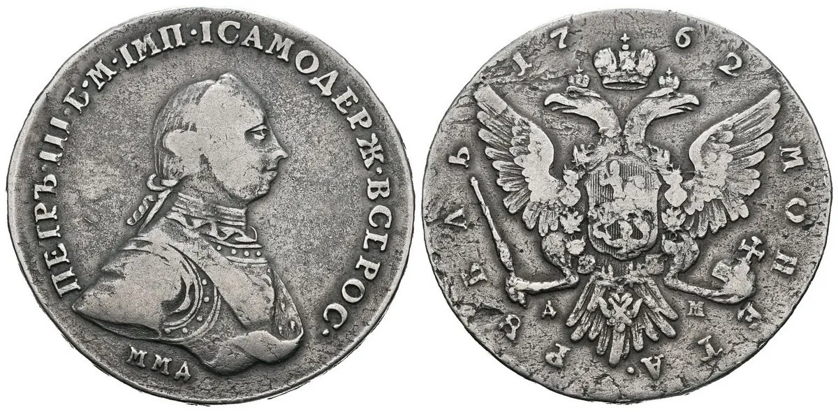 Rusko, Petr III., 1761 - 1762 — 1