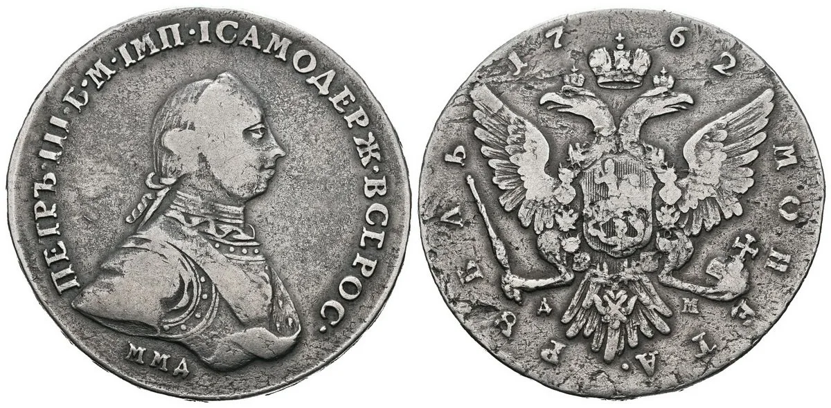 Rusko, Petr III., 1761 - 1762 — 1
