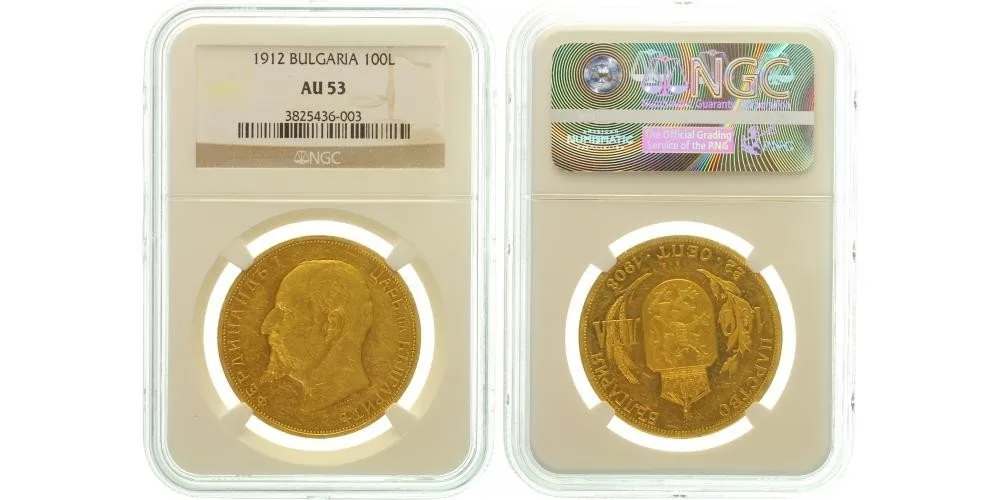 Bulharsko, Ferdinand I., 1887 - 1918 — 1