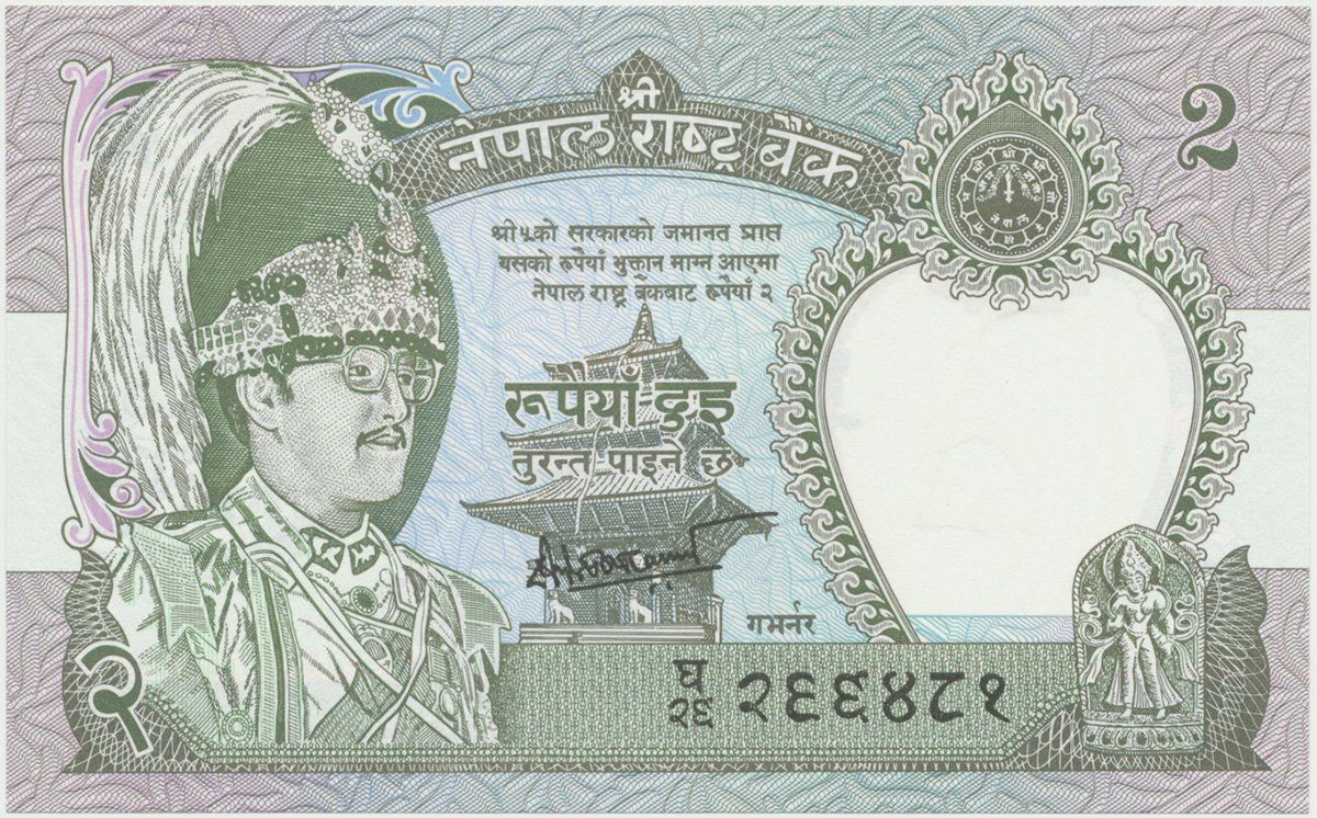 Nepál, 2 Rupees (1981~), P.29