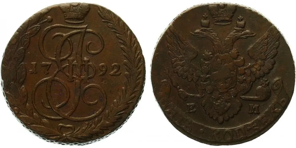 Rusko, Kateřina II., 1762 - 1796 — 1