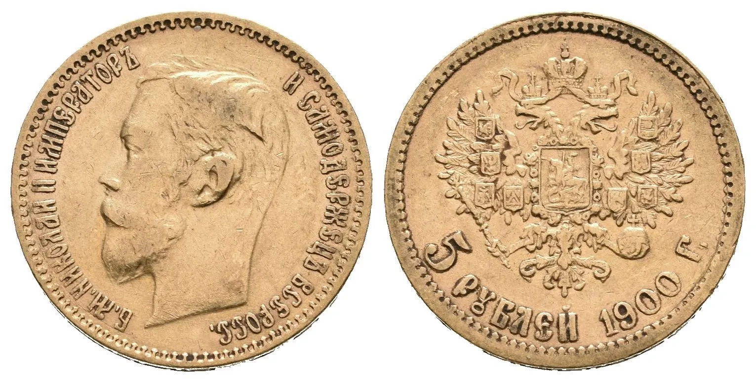 5 Rubl 1900 FZ, St. Peterburg, Bitkin2.26, Uzd.338, — 1