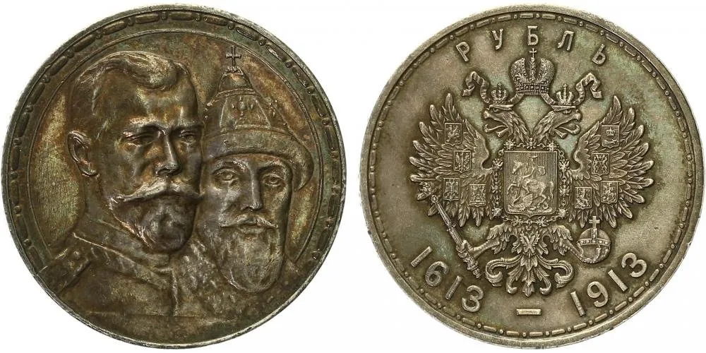 Rusko, Mikuláš II., 1894 - 1917 — 1