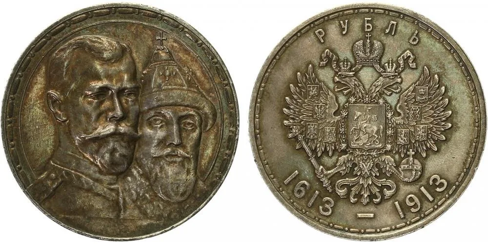 Rusko, Mikuláš II., 1894 - 1917 — 1