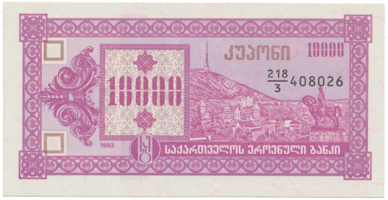 Gruzie, 10.000 (Laris) (1993), P.32