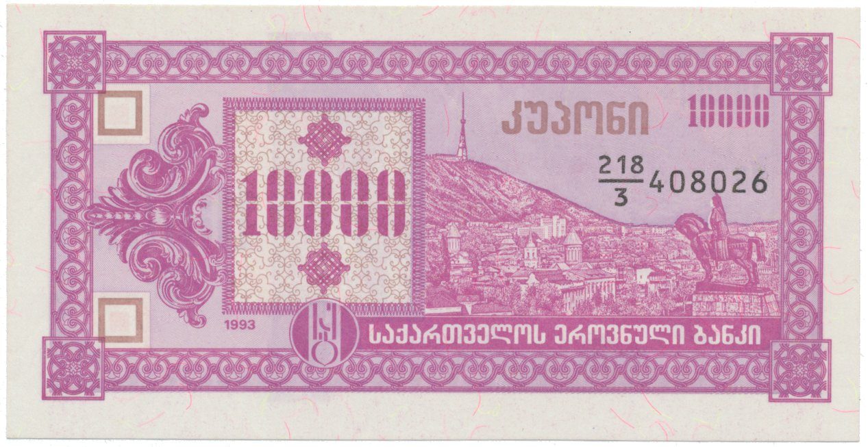 Gruzie, 10.000 (Laris) (1993), P.32