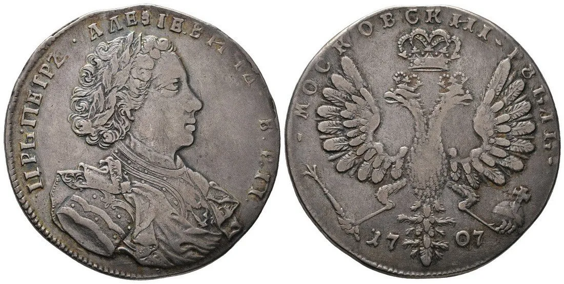 Rusko, Petr I., 1689 - 1725 — 1